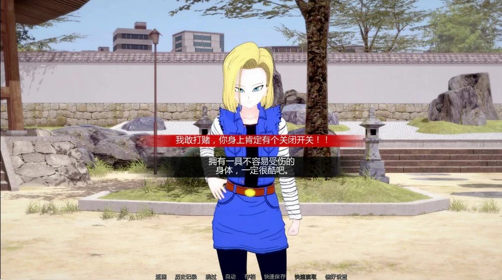 【日系SLG/AI汉化/巨乳】幻想约会0.51 AI汉化版【PC+安卓/2.3G/更新】 封面图 3