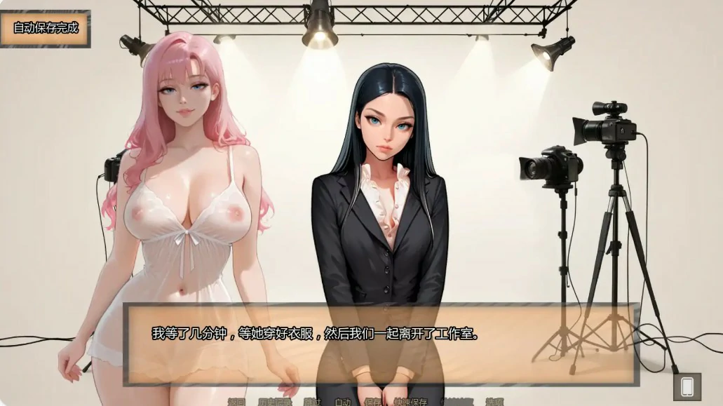 【欧美SLG/AI汉化/奇幻】婚霍莉的荣耀Ch.6 AI汉化版【PC+安卓/1G/更新】 更新图 2
