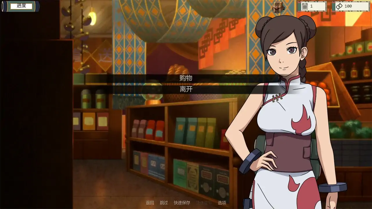 【日系SLG/AI汉化/同人】女忍者训练师v0.32.0EA  AI汉化版【PC+安卓/1.73G/更新】 封面图 3