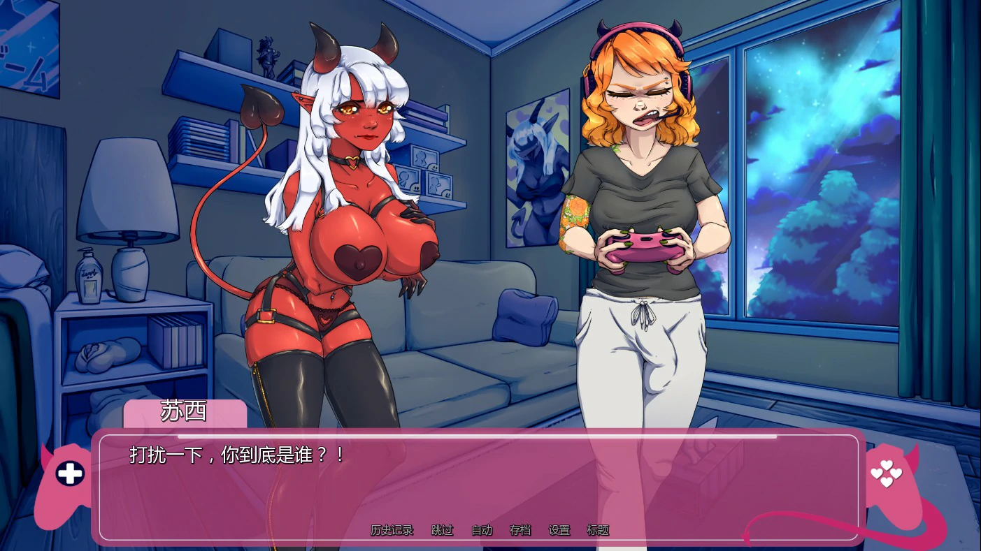 【欧美SLG/AI汉化/扶她】恶魔崛起Final AI汉化版【PC/0.89G/首发】 封面图 3