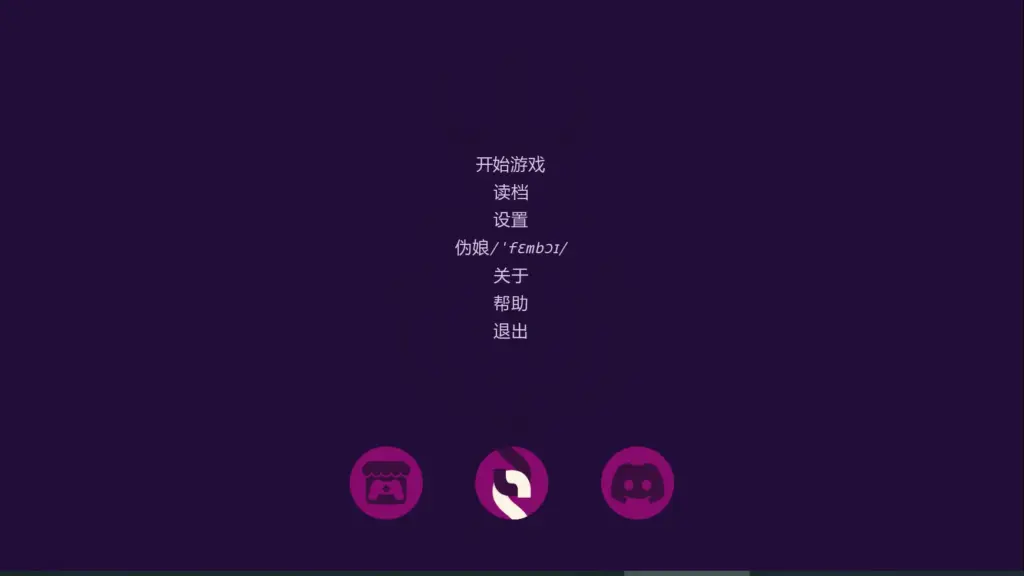 【欧美SLG/AI汉化/伪娘】诱惑：成为伪娘0.051 AI汉化版【PC+安卓/1.1G/更新】-X游