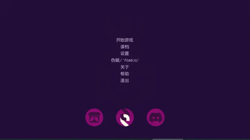 【欧美SLG/AI汉化/伪娘】诱惑：成为伪娘0.051 AI汉化版【PC+安卓/1.1G/更新】-X游
