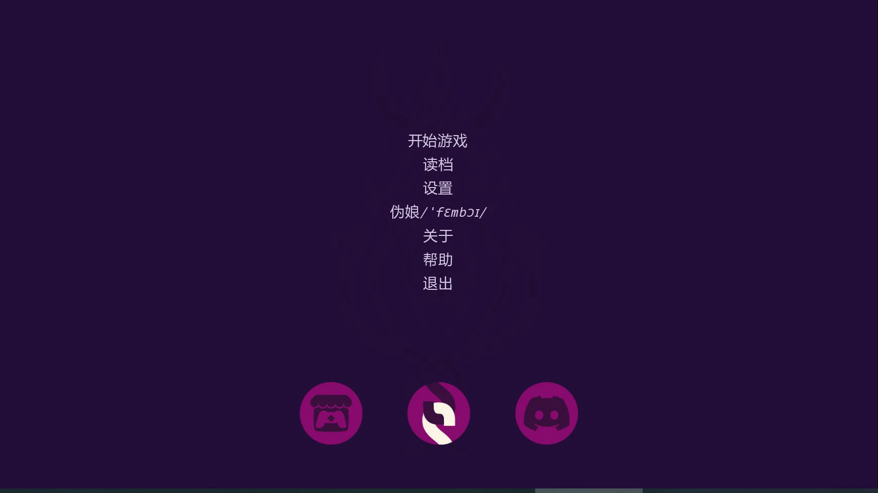 【欧美SLG/AI汉化/伪娘】诱惑：成为伪娘0.051 AI汉化版【PC+安卓/1.1G/更新】 封面图 1