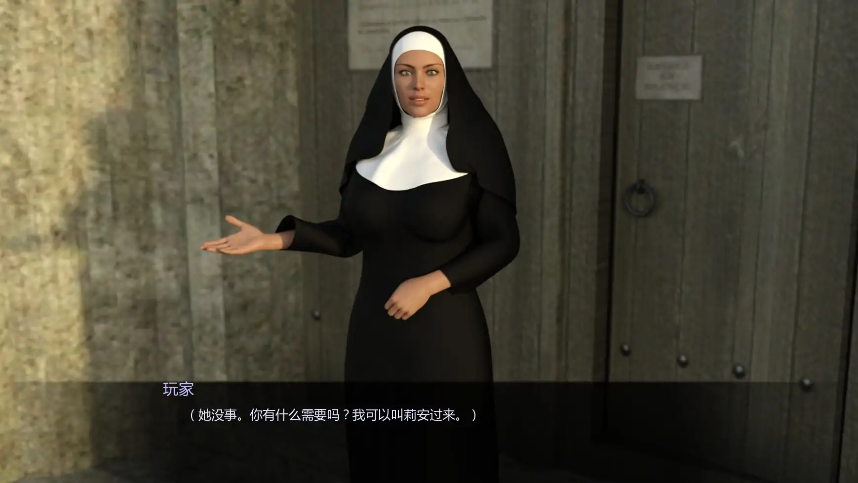 【欧美SLG/AI汉化/熟女】乌鸦C2S4-7  AI汉化版【PC+安卓/1.06G/更新】 内容图 1