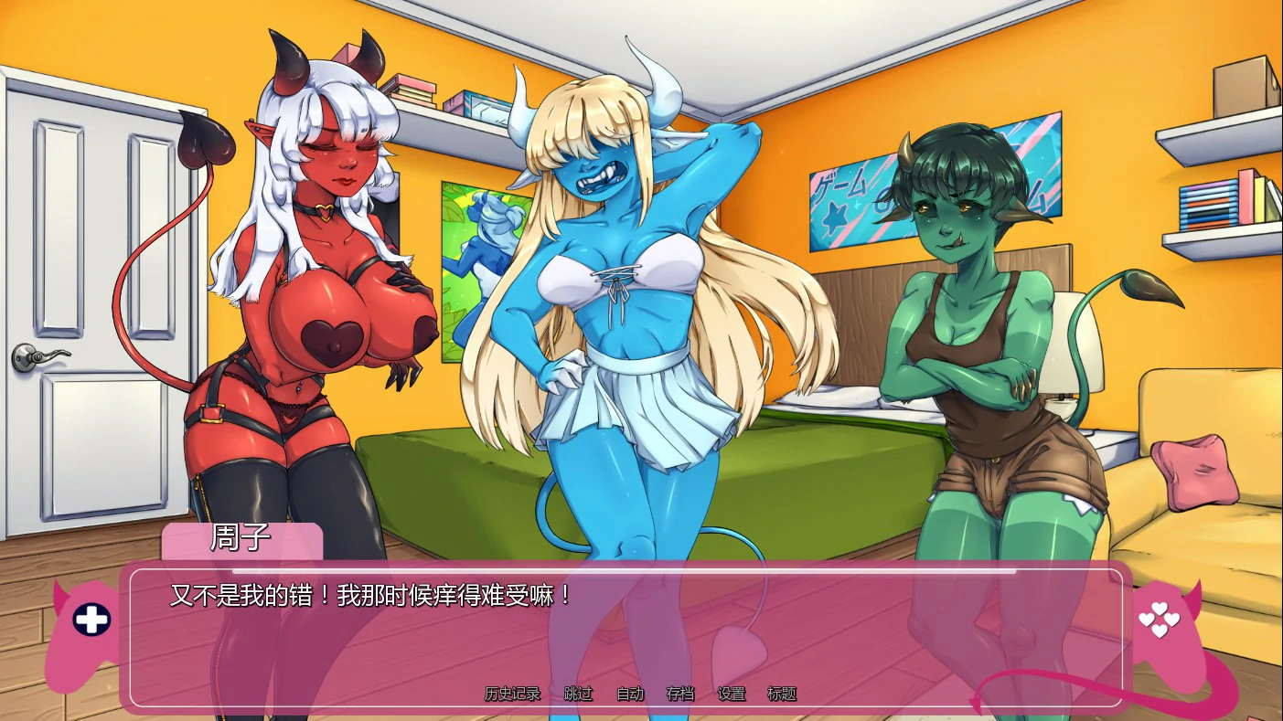 【欧美SLG/AI汉化/扶她】恶魔崛起Final AI汉化版【PC/0.89G/首发】 内容图 1