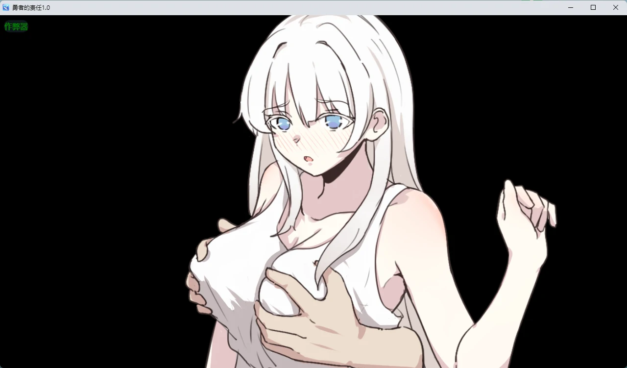 【日系RPG/AI汉化/纯爱】勇者的责任1.0 AI汉化版【PC+安卓/446MB】 封面图 2