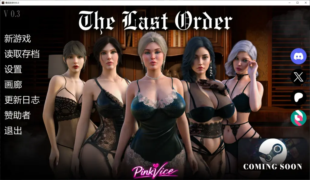 【欧美SLG/AI汉化/后宫】最后的命令0.3 AI汉化版【PC+安卓/1.5G/更新】-X游