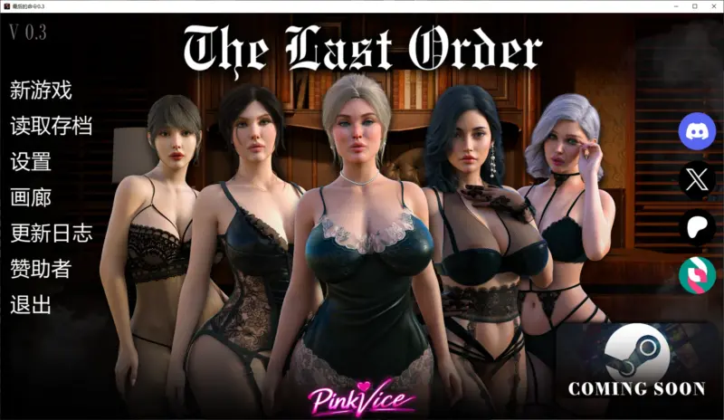 【欧美SLG/AI汉化/后宫】最后的命令0.3 AI汉化版【PC+安卓/1.5G/更新】-X游