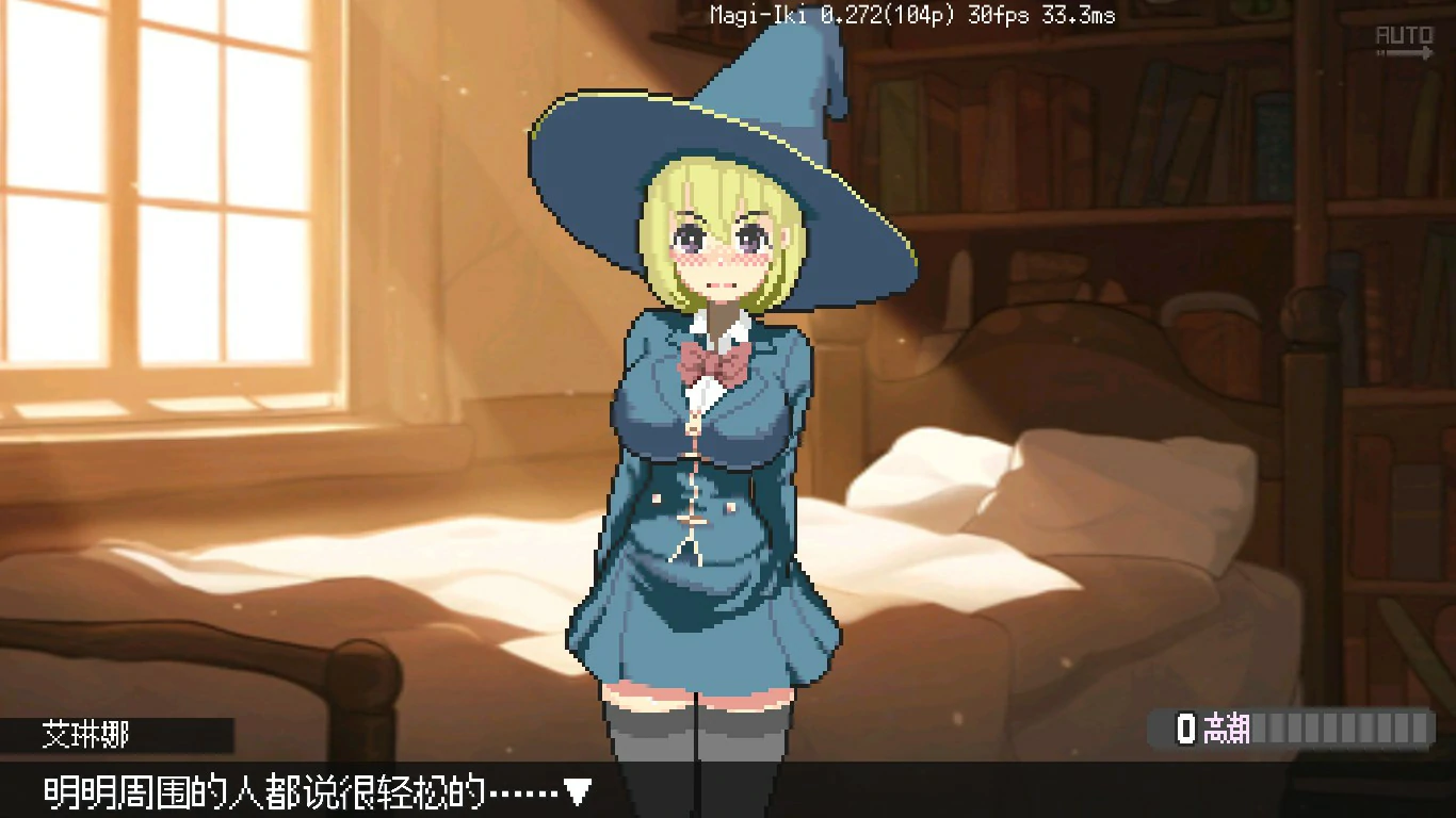 【日系ACT/官中/动作】魔法高潮～留级魔女与情欲魔手v0.272 官方中文版【PC/1.66G】 封面图 2