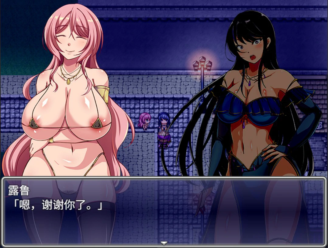 【日系RPG/官中/少女】潜入欢乐城卢迪尔 官方中文版【PC/0.73G】 更新图 1