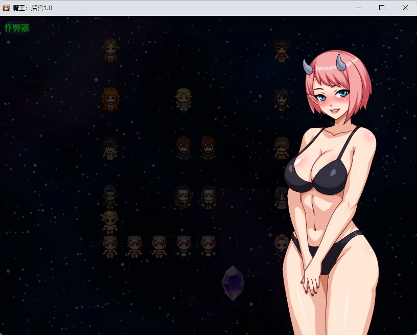 【日系RPG/AI汉化/后宫】魔王：后宫1.0 AI汉化版【PC+安卓/2.51G】 封面图 2