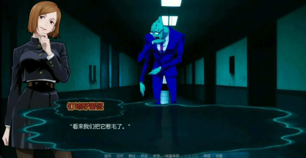 【日系SLG/AI汉化/同人】咒术训练师0.22 AI汉化版【PC+安卓/0.9G/更新】 封面图 3