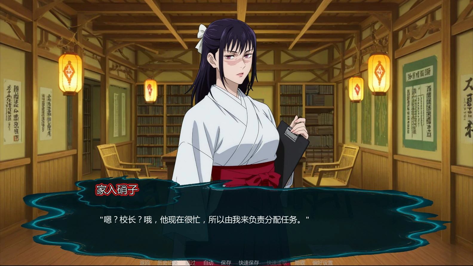 【日系SLG/AI汉化/同人】咒术训练师0.22 AI汉化版【PC+安卓/0.9G/更新】 封面图 2