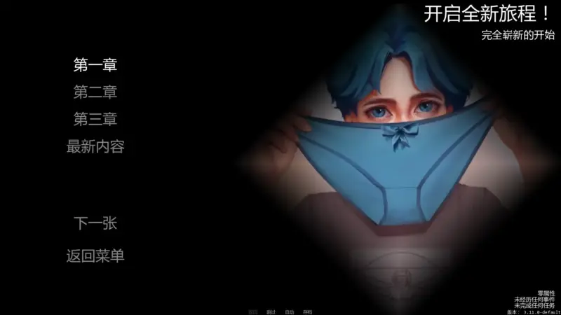 【欧美SLG/AI汉化/扶他】变成女装少年v3.11.0  AI汉化版【PC+安卓/2.31G/更新】-X游