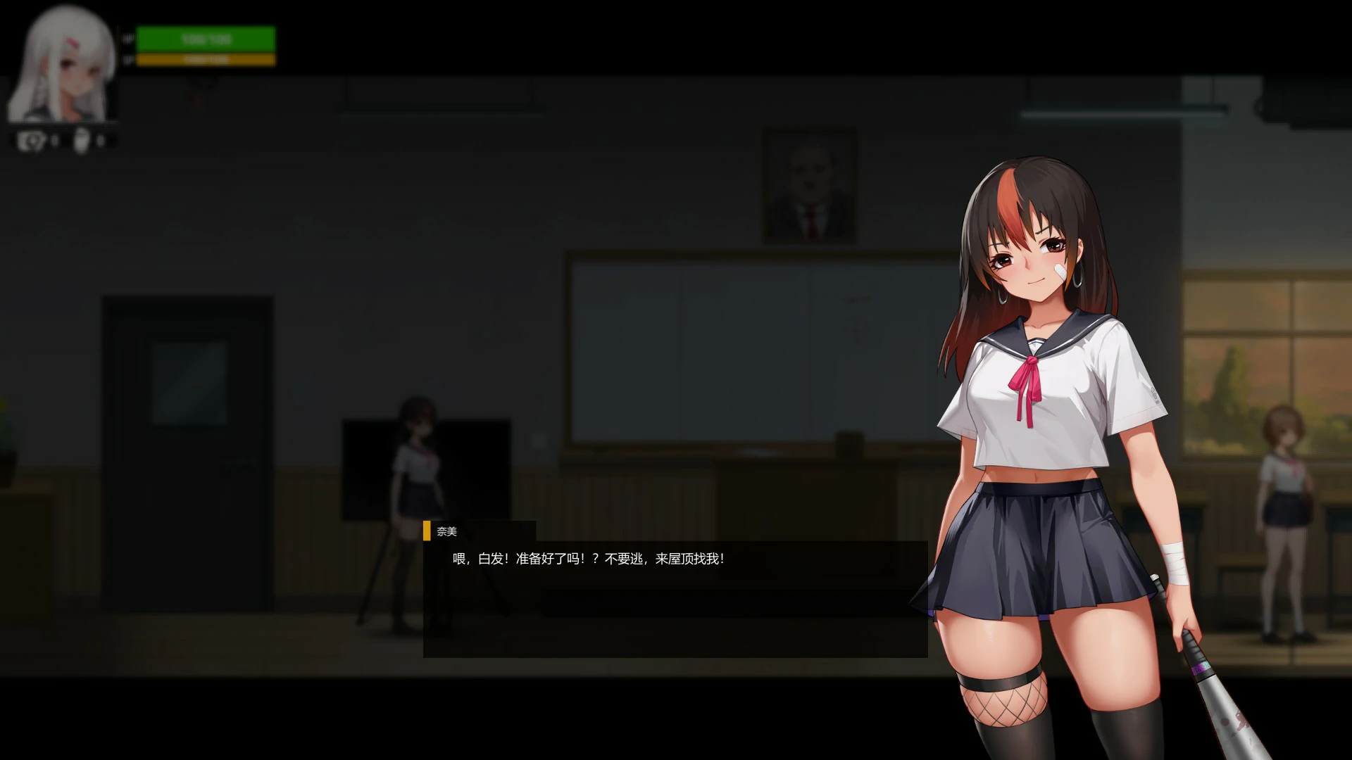 【日系ACT/官中/动作】神之血0.1 官方中文版【PC/2G】 内容图 1