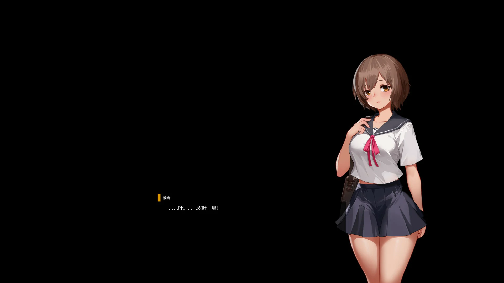 【日系ACT/官中/动作】神之血0.1 官方中文版【PC/2G】 封面图 2