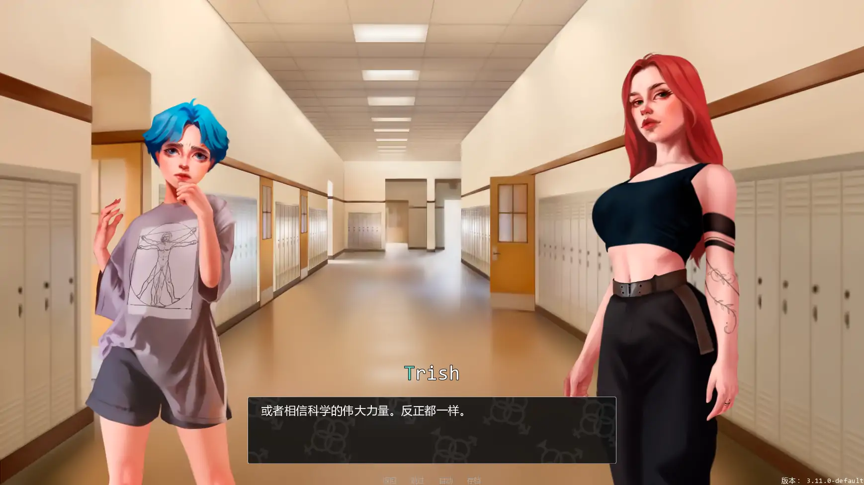 【欧美SLG/AI汉化/扶他】变成女装少年v3.11.0  AI汉化版【PC+安卓/2.31G/更新】 内容图 3