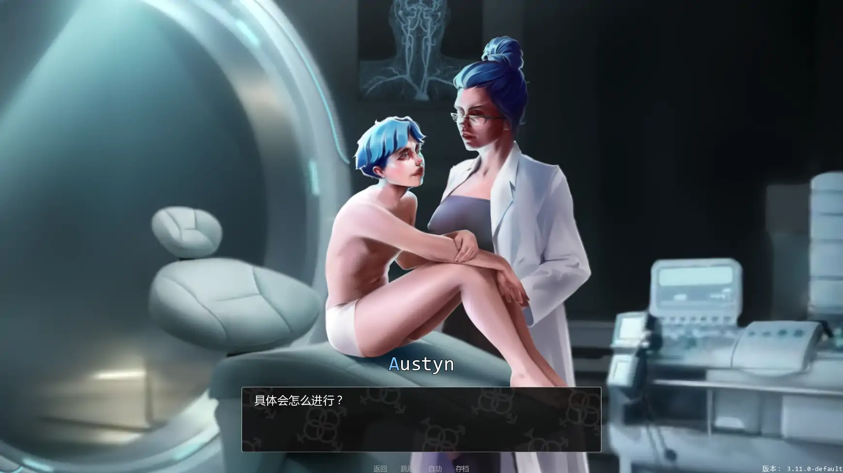 【欧美SLG/AI汉化/扶他】变成女装少年v3.11.0  AI汉化版【PC+安卓/2.31G/更新】 封面图 3