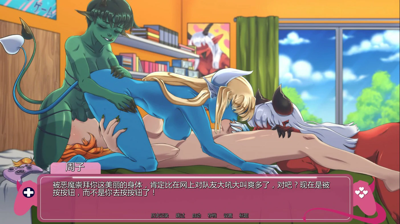 【欧美SLG/AI汉化/扶她】恶魔崛起Final AI汉化版【PC/0.89G/首发】 内容图 2