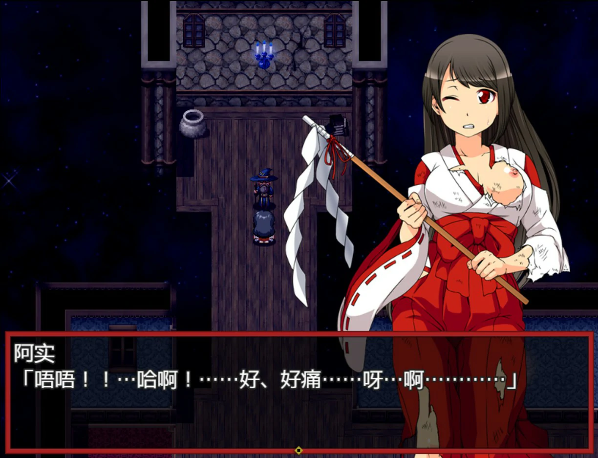 【日系RPG/官中/少女】月夜的灯火1.01 官方中文版【PC/0.42G】 内容图 2