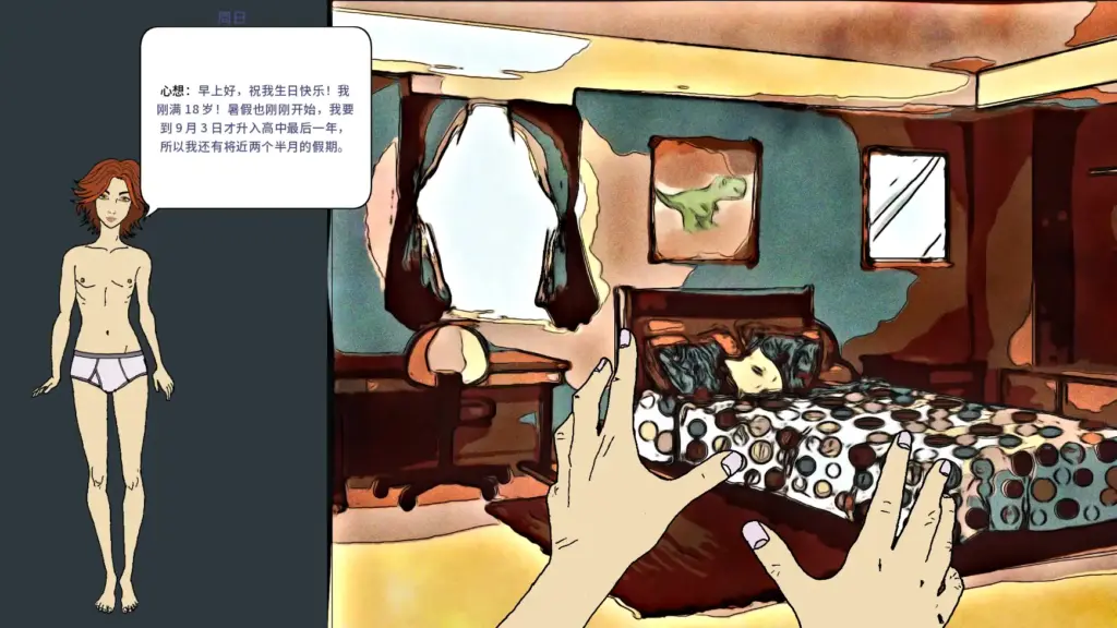 【欧美SLG/AI汉化/屈辱】永恒荣耀v0.14 AI汉化版【PC+安卓/0.65G/更新】-X游