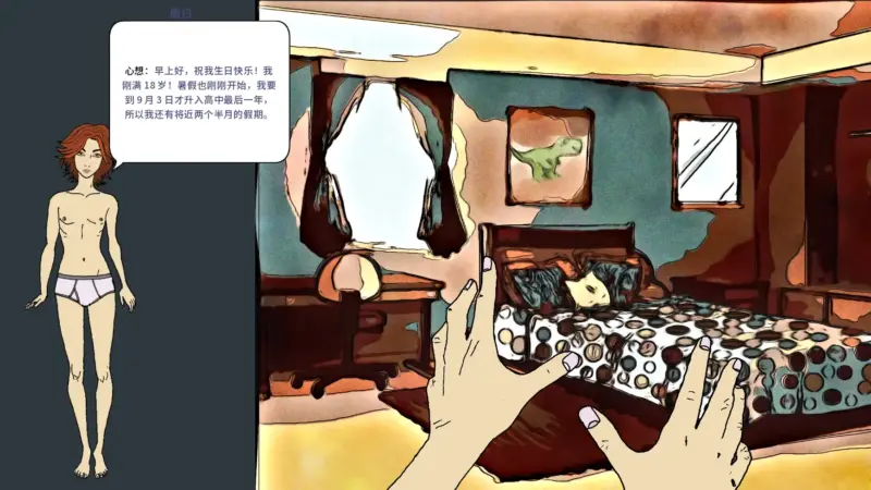 【欧美SLG/AI汉化/屈辱】永恒荣耀v0.14 AI汉化版【PC+安卓/0.65G/更新】-X游