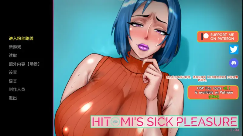 【日系SLG/AI汉化/熟女】瞳的病态快感1.0a AI汉化版【PC+安卓/1.54G/更新】-X游
