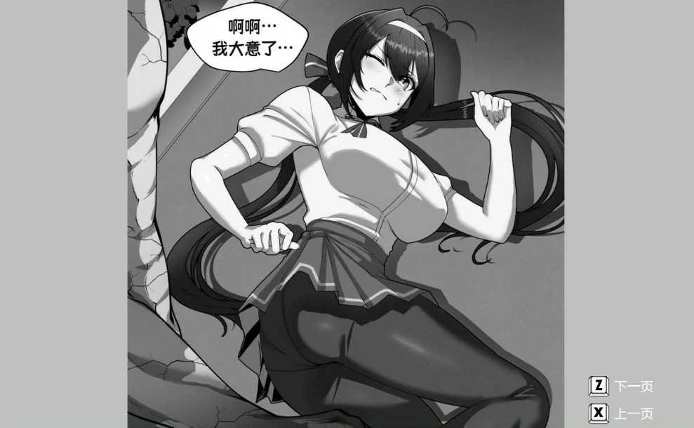 【日系ACT/官中/动作】格斗少女尤里  官方中文版【PC/0.8G】 内容图 2
