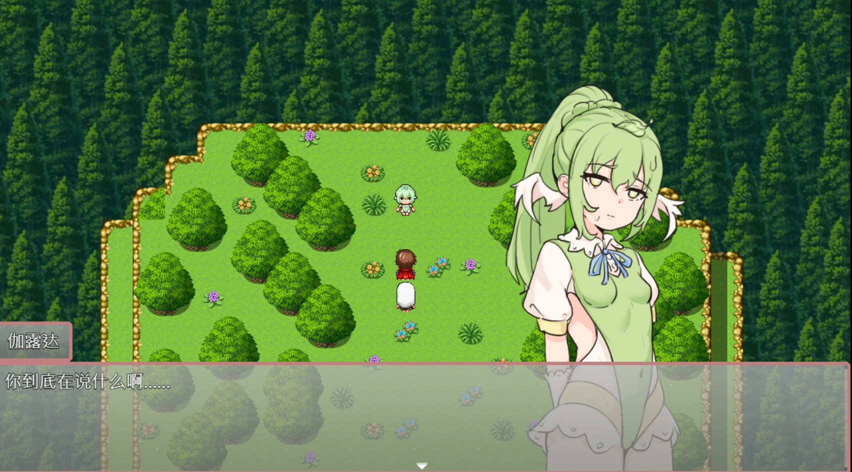 【日系RPG/官中/巨乳】勇者的责任 官方中文版【PC/0.4G】 内容图 2