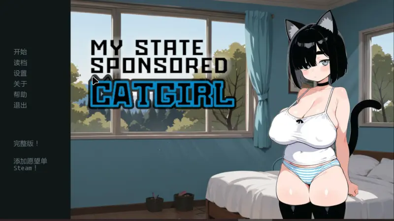 【日系SLG/AI汉化/猫娘】猫娘宅急便0.97 AI汉化版【PC+安卓/1.6G/更新】-X游