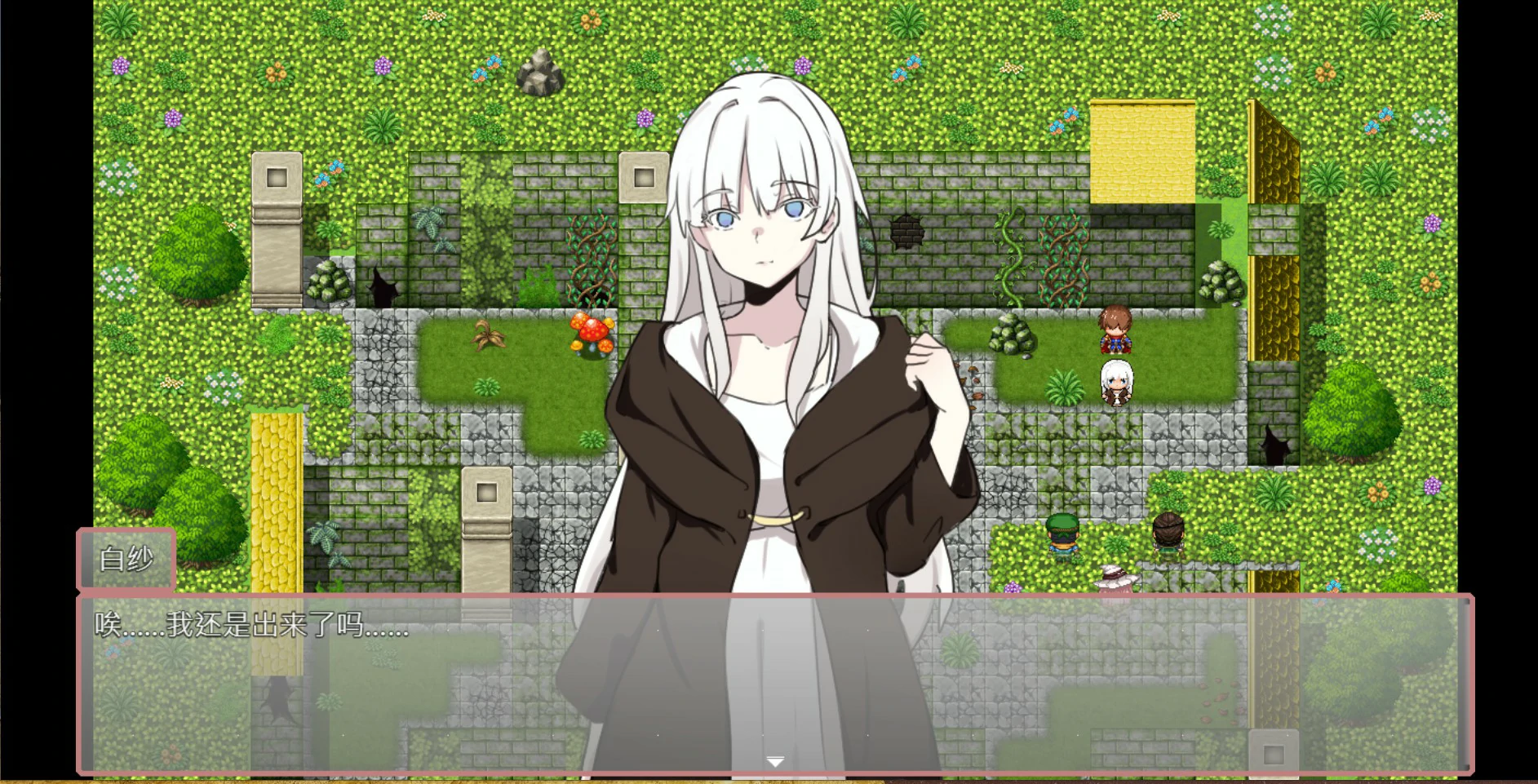 【日系RPG/官中/巨乳】勇者的责任 官方中文版【PC/0.4G】 封面图 2