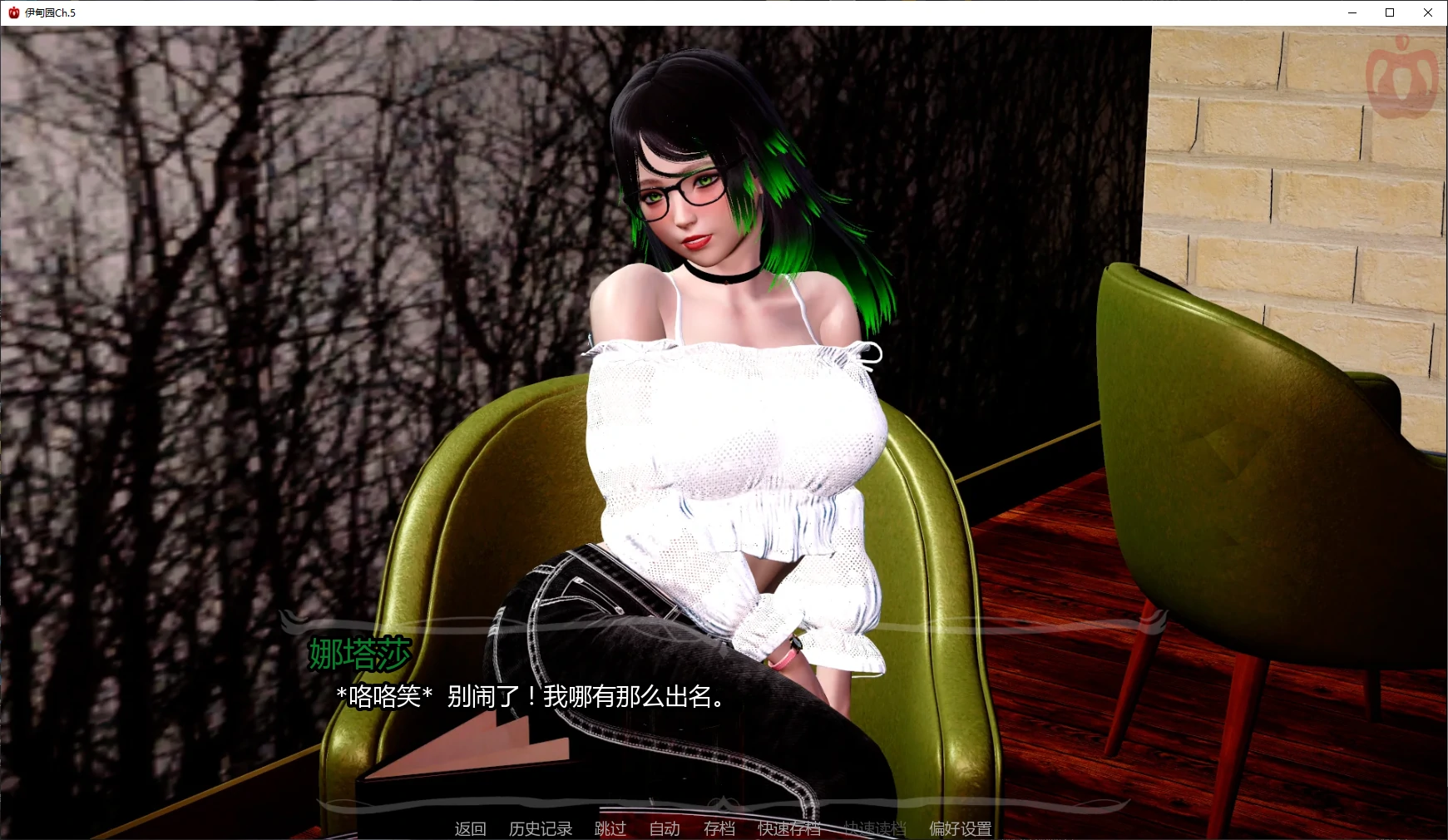 【欧美SLG/AI汉化/后宫】伊甸园Ch.5 AI汉化版【PC+安卓/5.6G/更新】 封面图 2