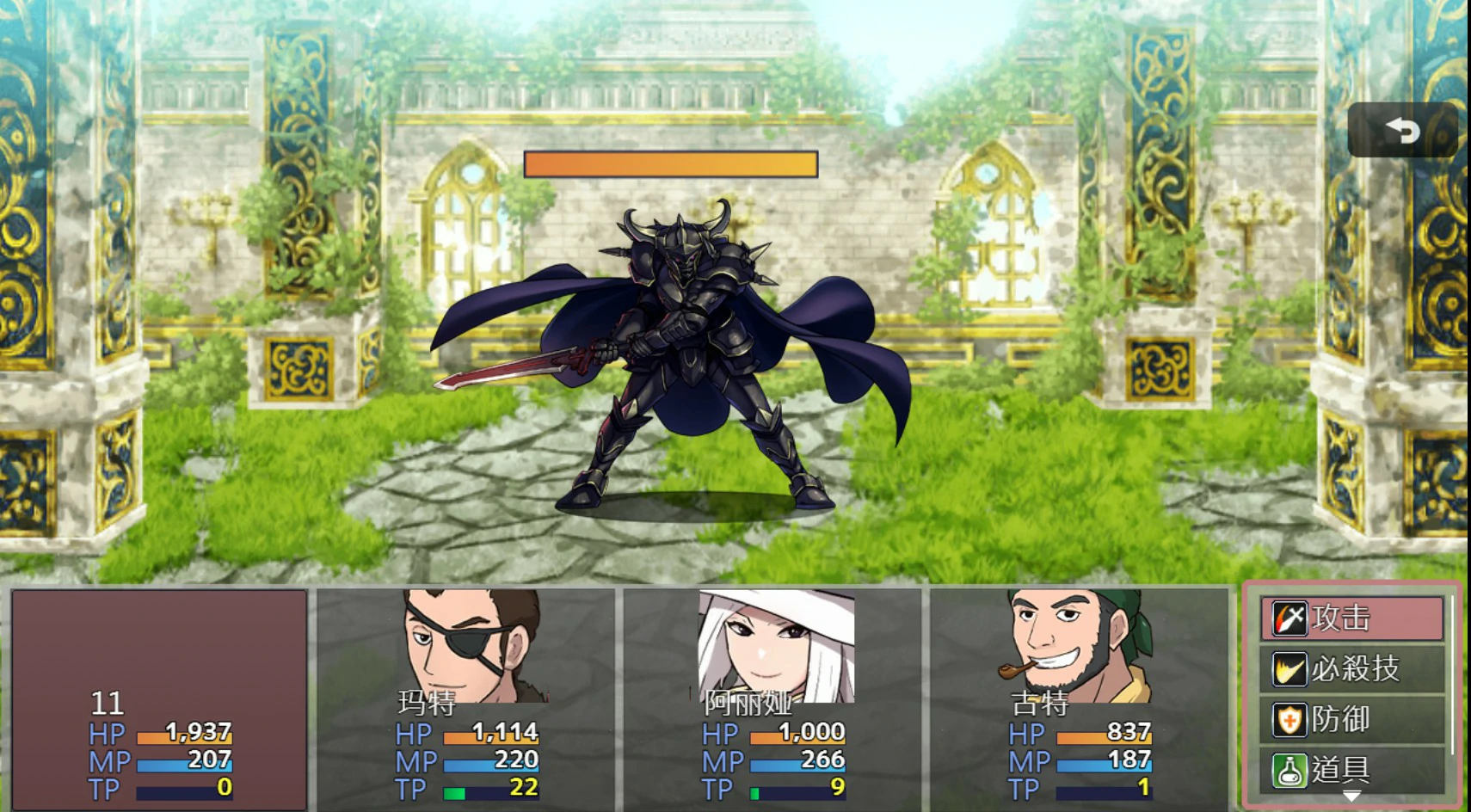 【日系RPG/官中/巨乳】勇者的责任 官方中文版【PC/0.4G】 封面图 3