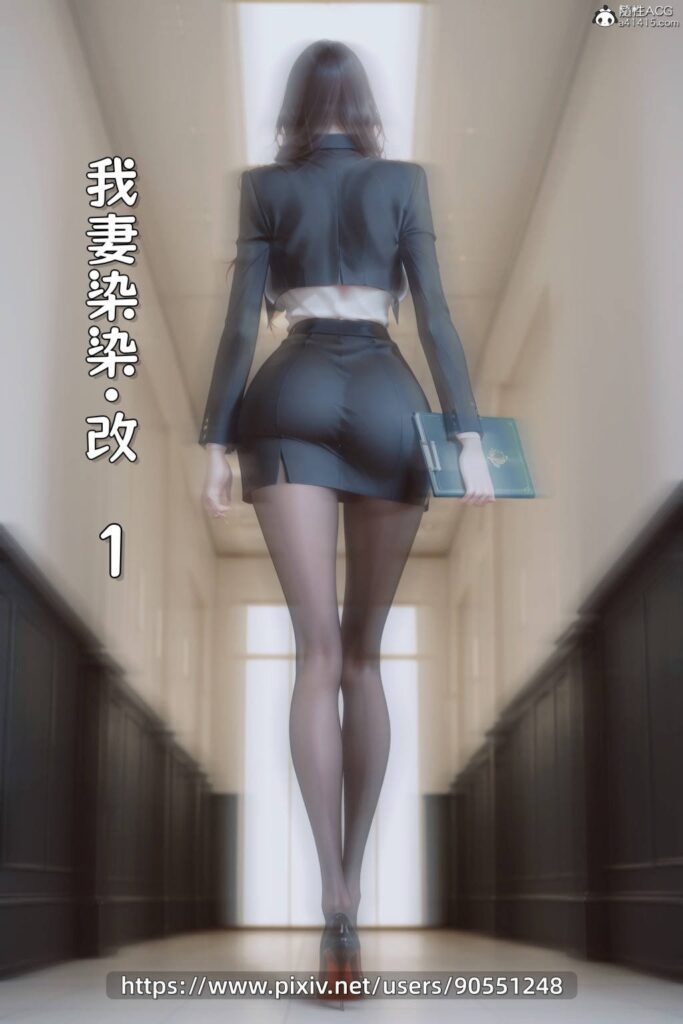 我妻柒柒-X游