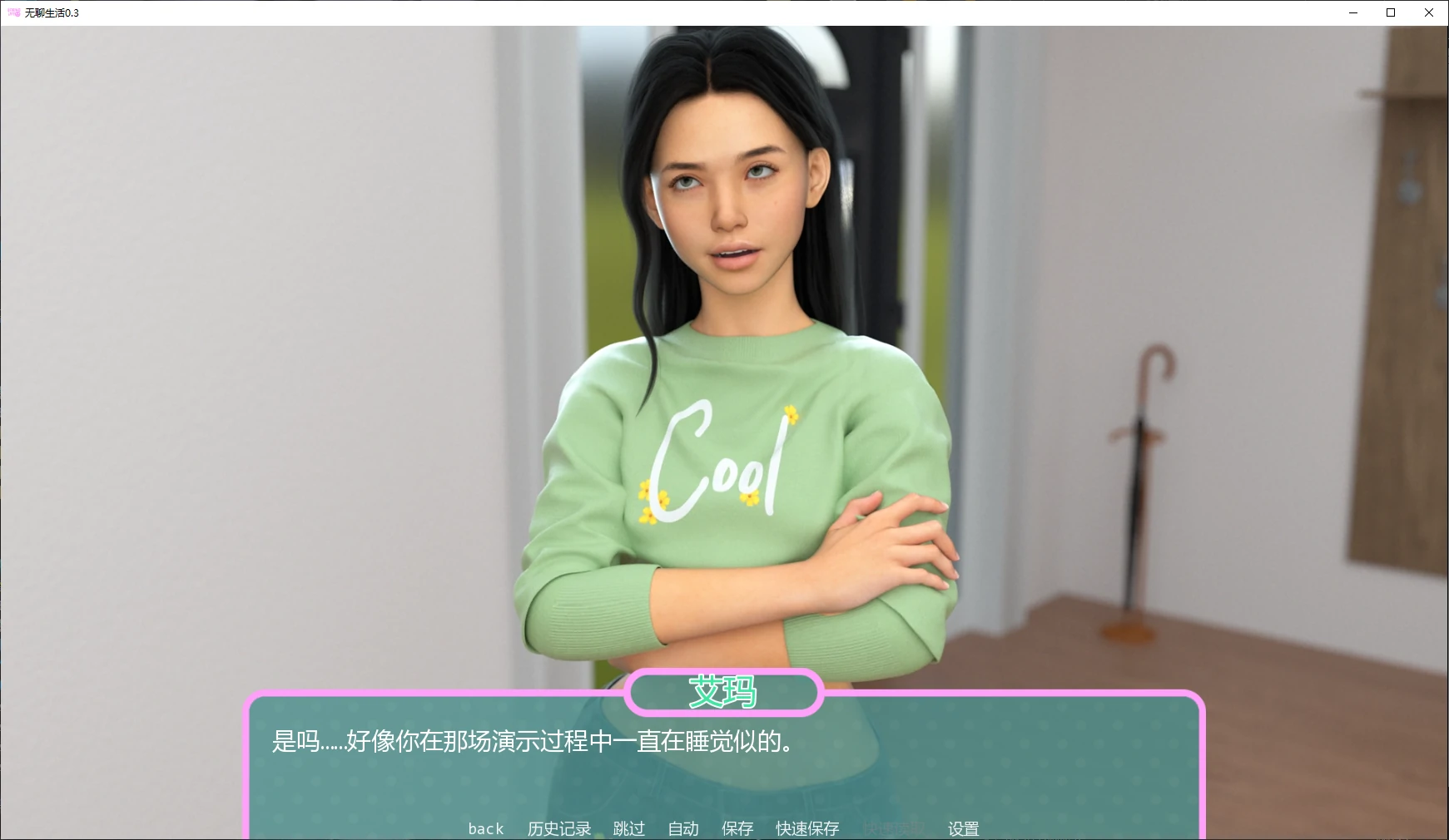 【欧美SLG/AI汉化/乱伦补丁】无聊生活0.3 AI汉化版【PC+安卓/3.2G/更新】 封面图 2