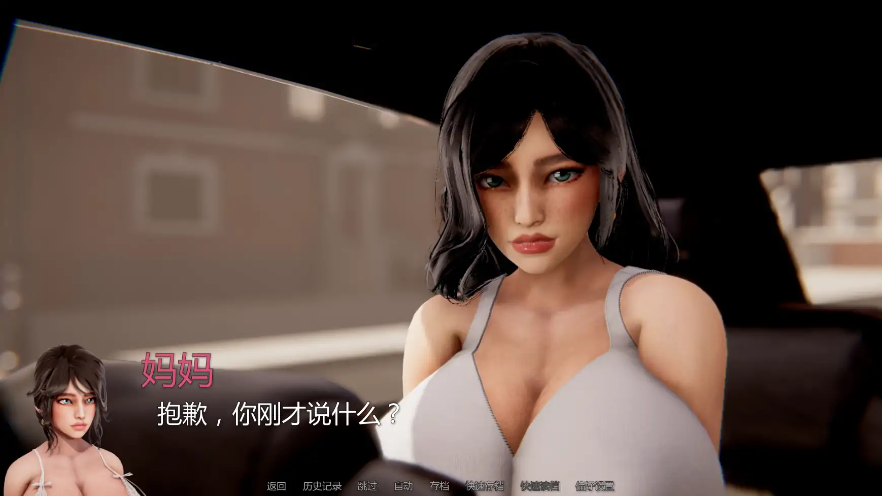 【亚洲SLG/AI汉化/屈辱】窒息v0.3 AI汉化版【PC+安卓/1.44G/更新】 封面图 3