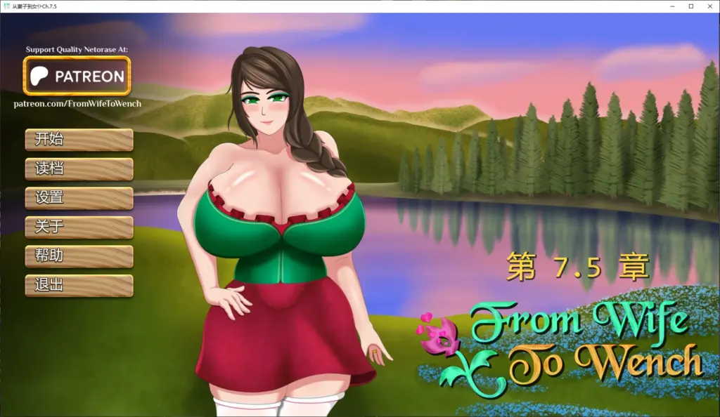 【日系SLG/AI汉化/NTR】从妻子到女仆Ch.7.5 AI汉化版【PC+安卓/1.7G/更新】-X游
