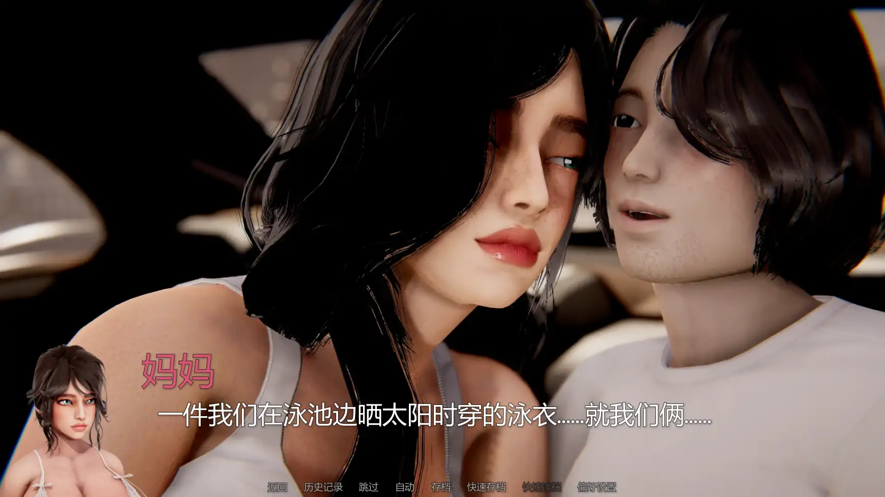 【亚洲SLG/AI汉化/屈辱】窒息v0.3 AI汉化版【PC+安卓/1.44G/更新】 内容图 1
