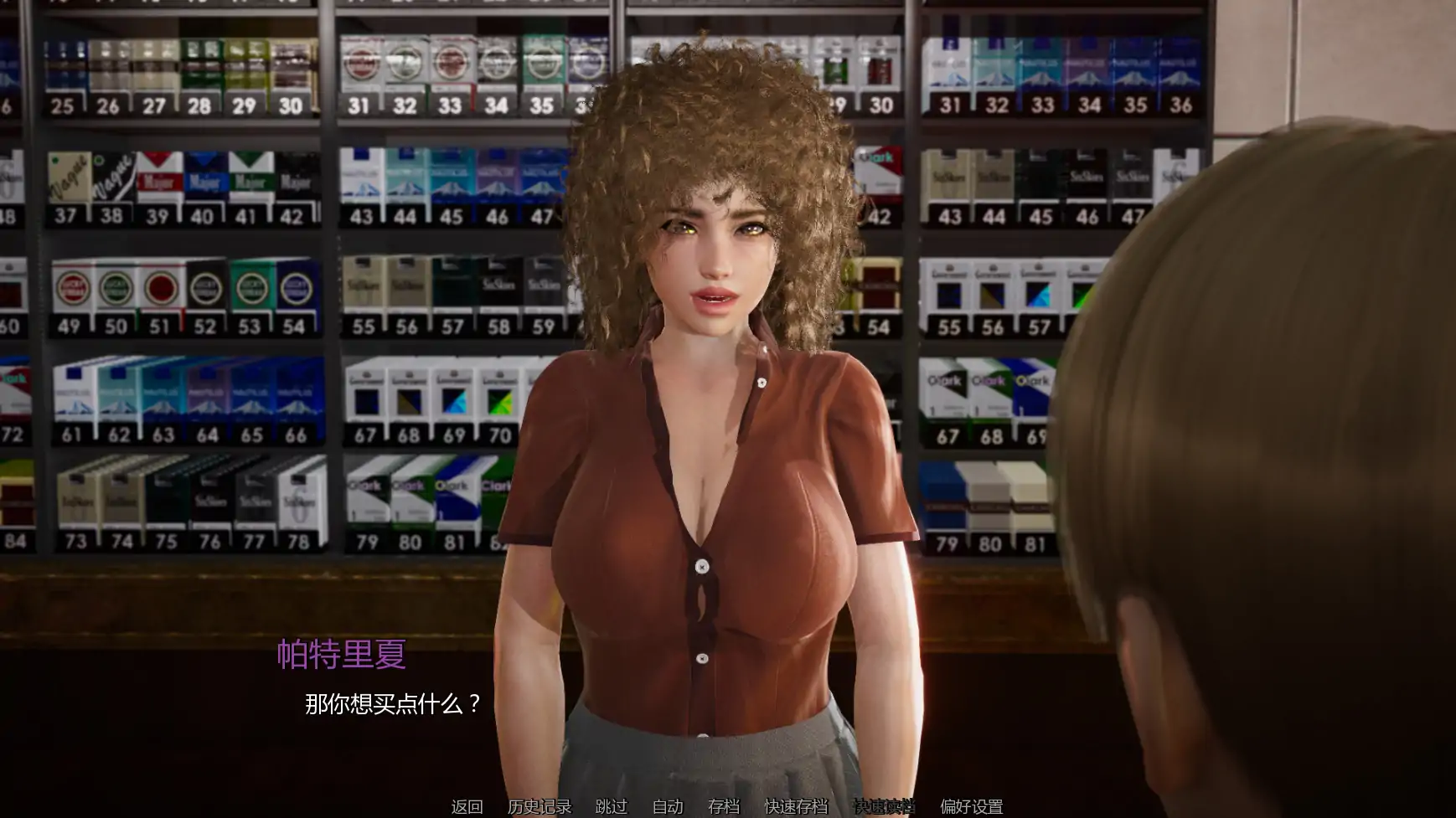 【亚洲SLG/AI汉化/熟女】欲望驱动v0.5.25 AI汉化版【PC+安卓/5.53G/更新】 封面图 3