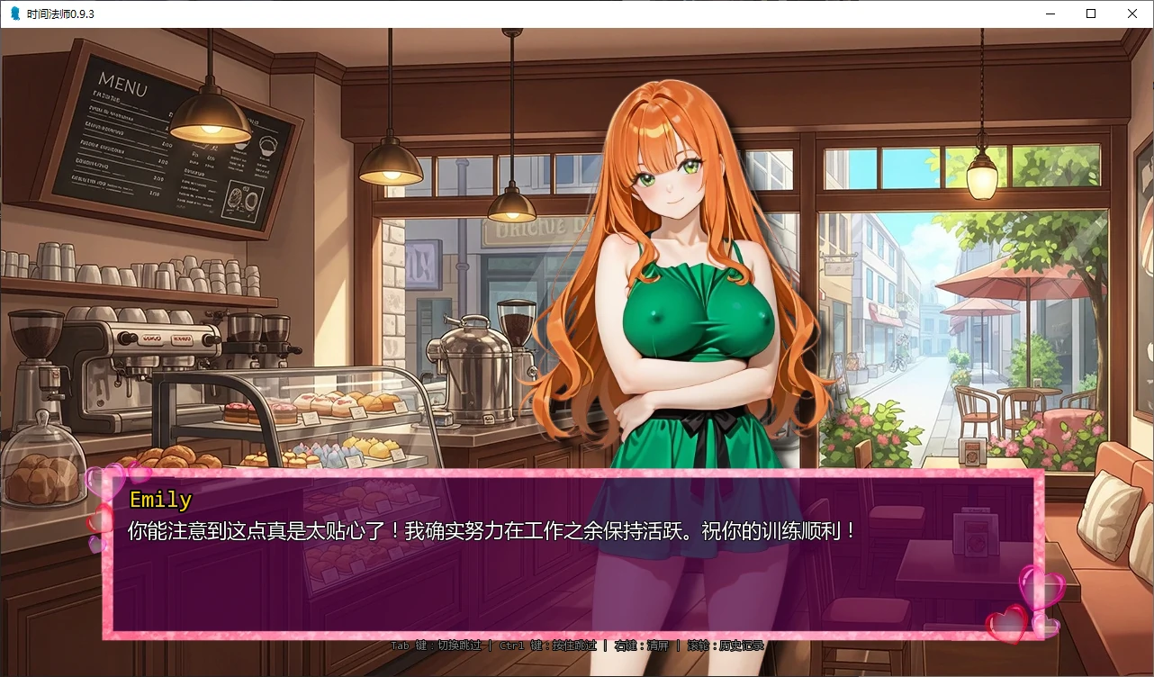 【日系SLG/AI汉化/后宫】时间法师0.9.3 AI汉化版【PC+安卓/4.3G/更新】 封面图 2