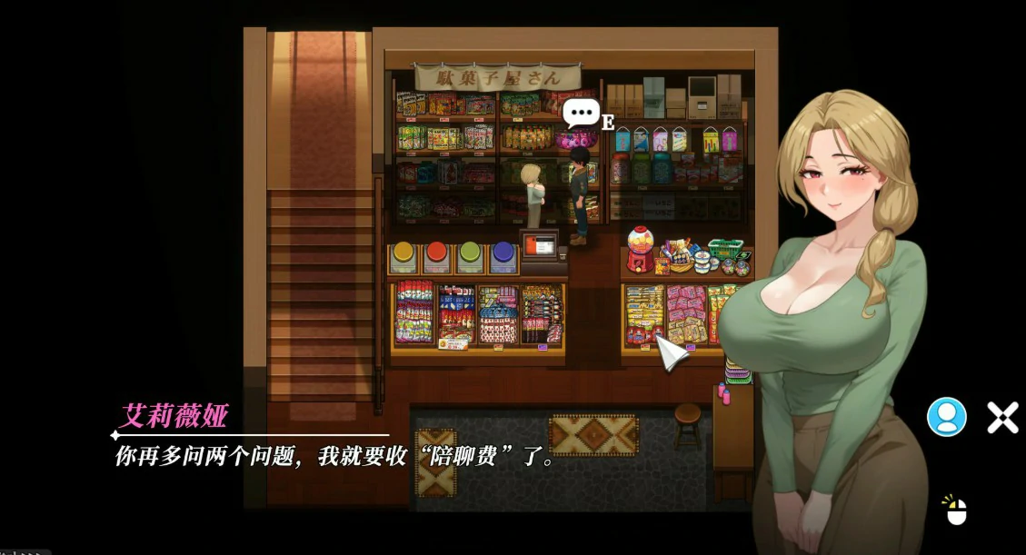【日系SLG/官中/巨乳】幸福岛幻想1.2.0.2 官方中文步兵版【PC/8.4G】 封面图 3
