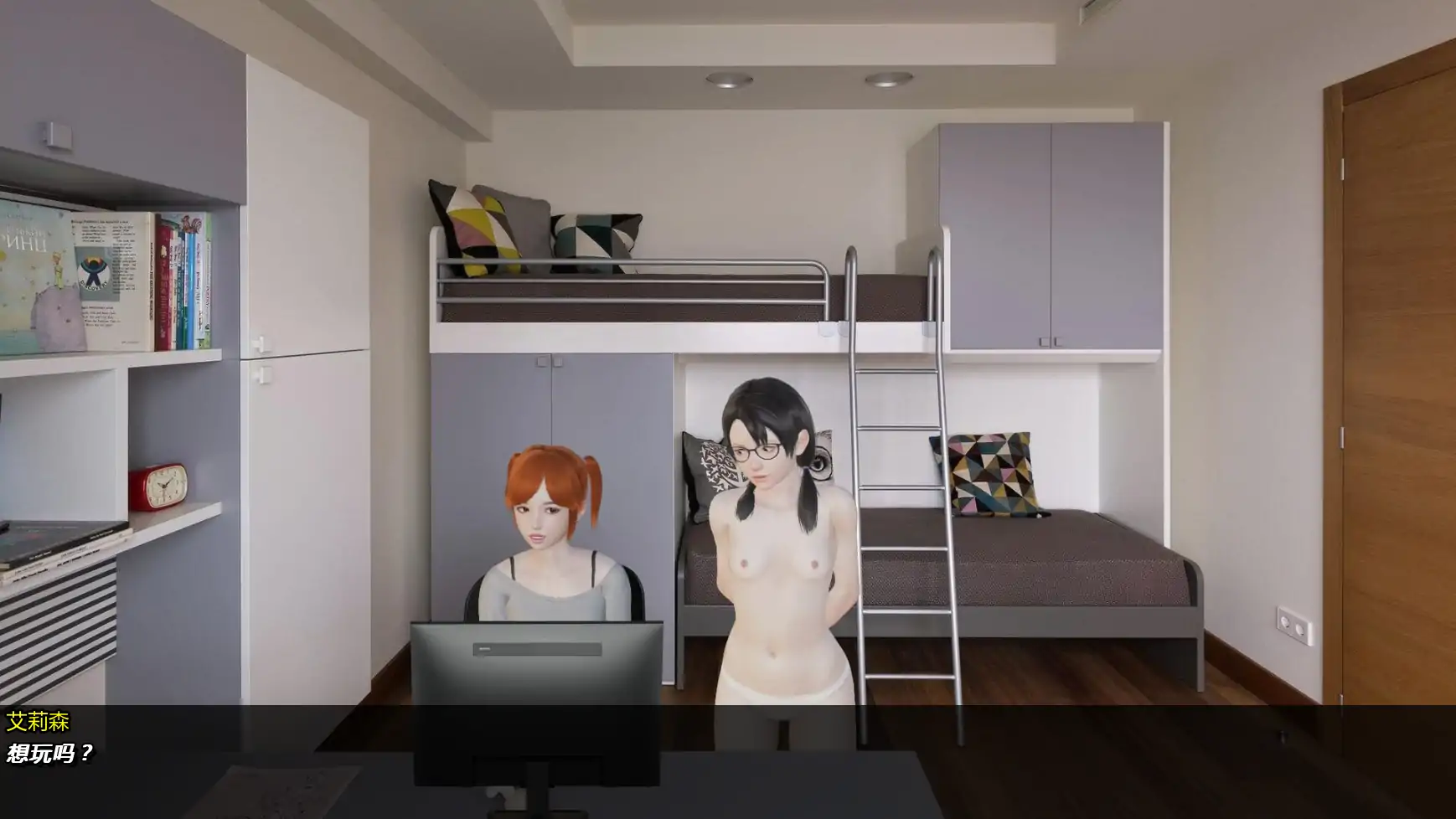 【亚洲SLG/AI汉化/沙盒】堕落天使v0.8   AI汉化版【PC+安卓/0.88G/更新】 内容图 2