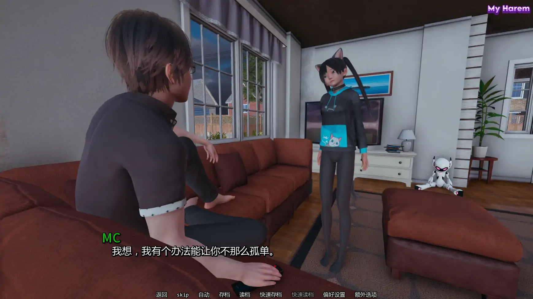 【亚洲SLG/AI汉化/后宫】迷雾之后Ep.2 AI汉化版【PC+安卓/4.55G/更新】 内容图 2