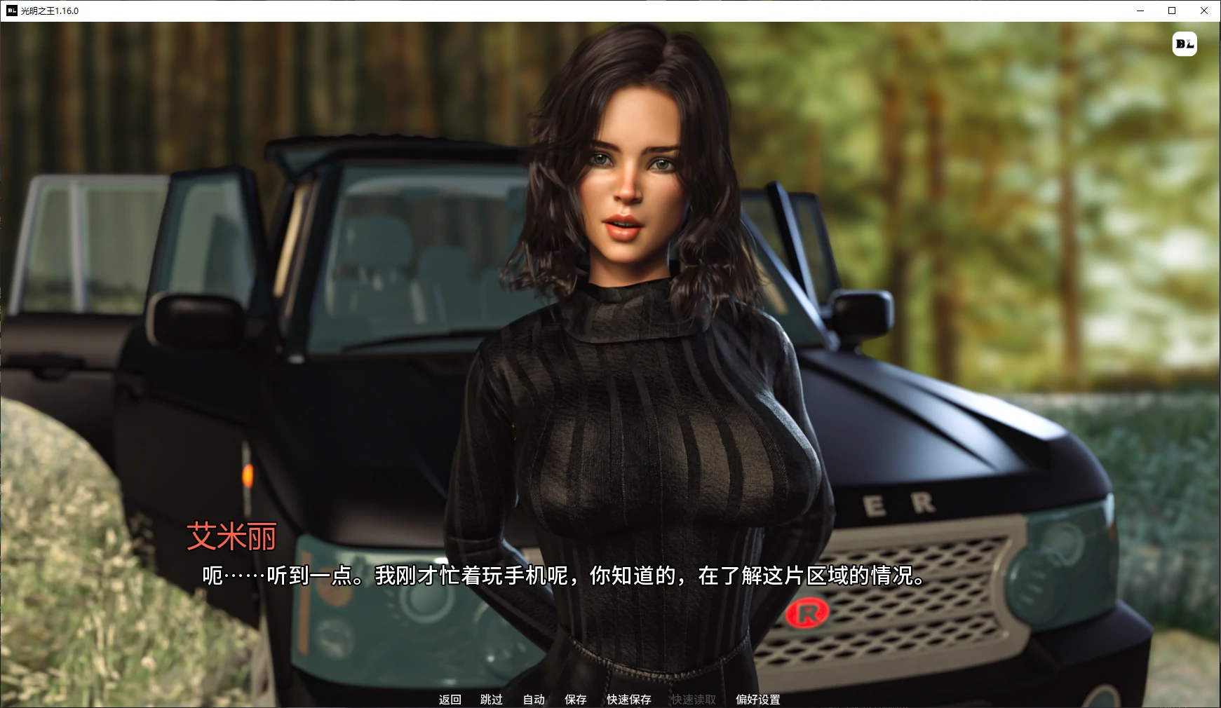 【欧美SLG/AI汉化/乱伦+攻略+图库】光明之王1.16.0 AI汉化版【PC/5.6G/更新】 封面图 2