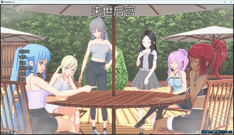【日系SLG/AI汉化/沙盒】 来世后宫v0.4.6 AI汉化版【PC+安卓/7.08G/更新】-X游
