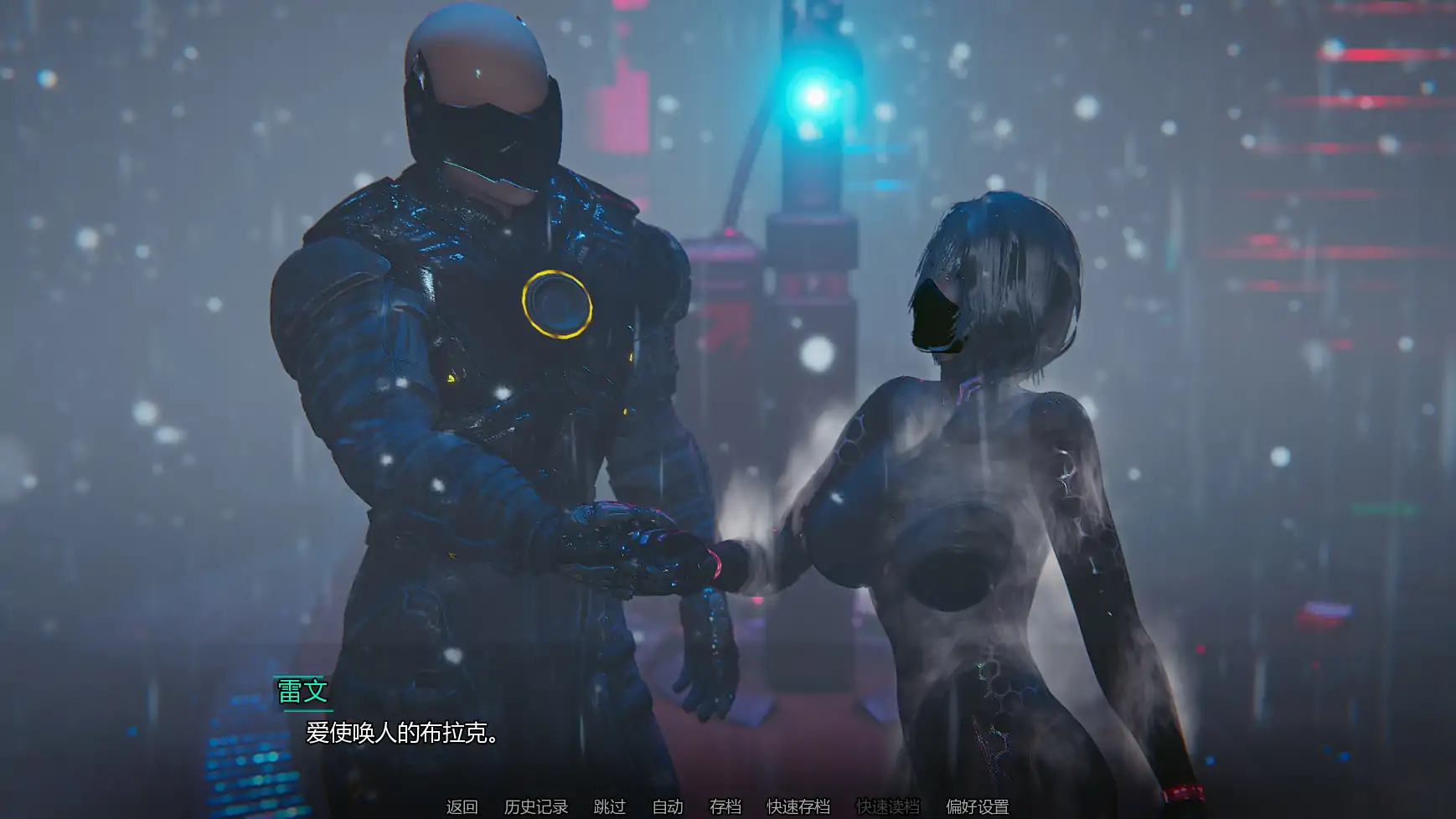【亚洲SLG/AI汉化/调侃】回忆命运v0.3a   AI汉化版【PC+安卓/1.68G/更新】 更新图 2