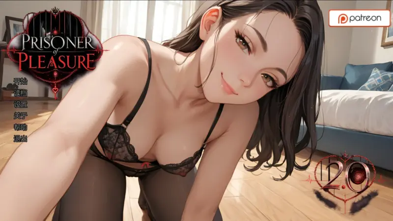 【亚洲SLG/AI汉化/2D】欢愉之囚Ch.2 v2.0 AI汉化版【PC+安卓/0.67G/首发】-X游
