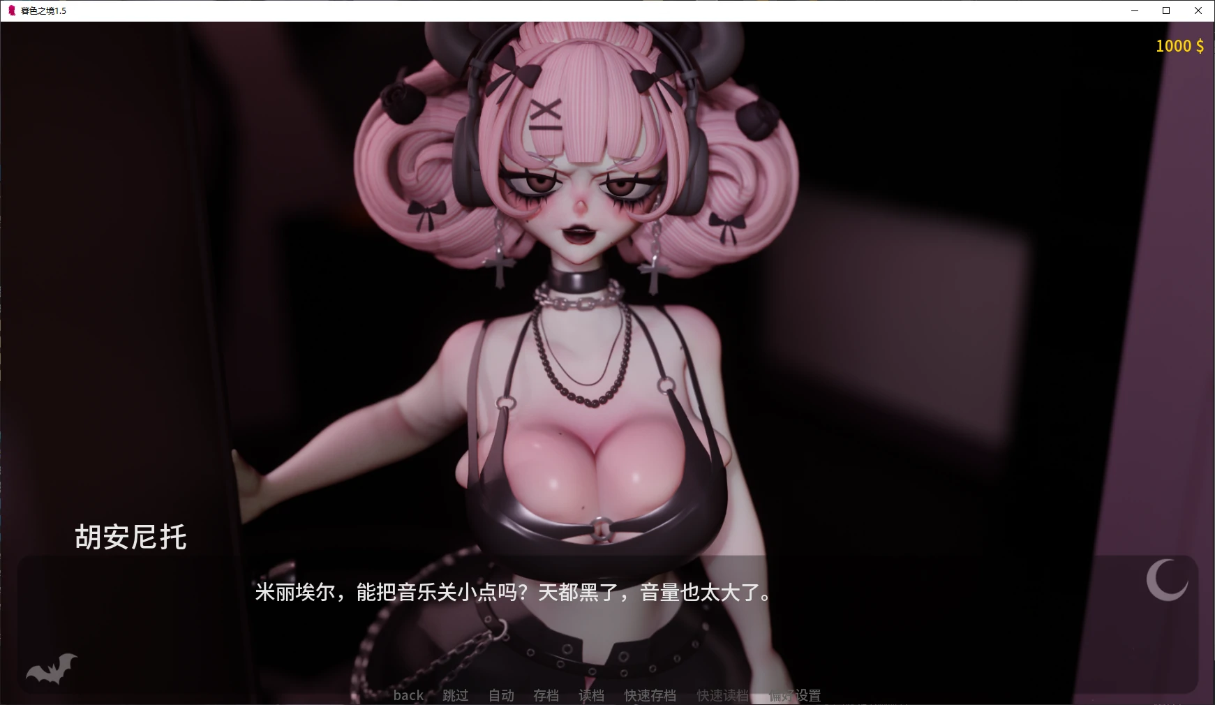 【欧美SLG/AI汉化/3D】暮色之境1.5 AI汉化版【PC+安卓/3.5G/更新】 封面图 2
