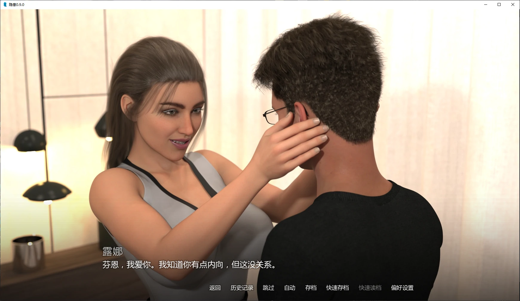 【欧美SLG/AI汉化/图库解锁】隐患0.9.0 AI汉化版【PC+安卓/6.5G/更新】 封面图 2