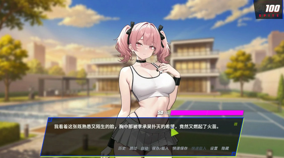 【日系SLG/官中/NTR】报复：拿下老板的妻子、姐妹和母亲 V1.40 官方中文步兵版【PC/0.9G】 封面图 2